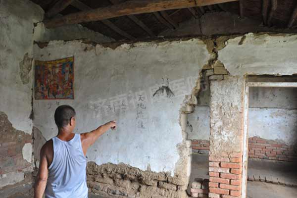 神康精准扶贫关爱工程