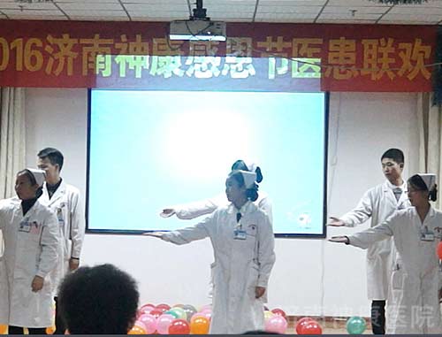 ������ҽԺ��һ·��� �ж����㡱ҽ��������˳������