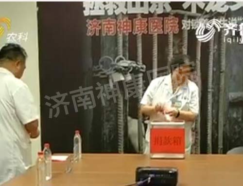 ɽ�����񼲲���΢��Զ�̻���ƽ̨������