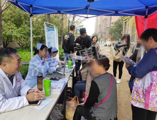 ������ҽԺ���羫�������վٰ�����