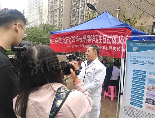 ������ҽԺ���羫�������վٰ�����