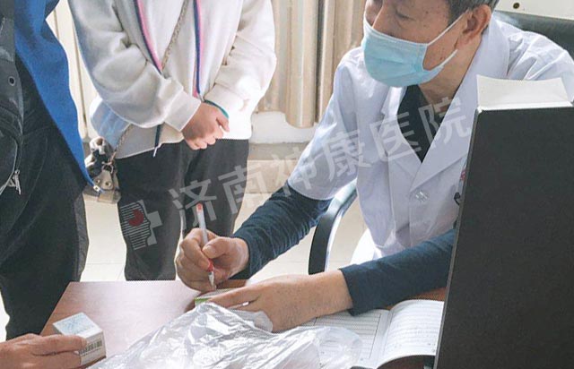 ������ҽԺ�����ר�Һ�ά�����λ����ֳ��� �����糱