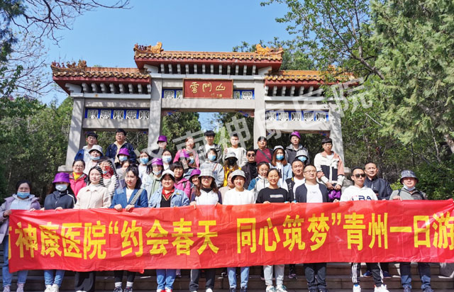 ������ҽԺ��֯Ա����չ���λ����Ϋ��������