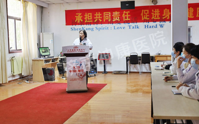 ��ѧϰǿԺ����Ժ��չ�������ϰ�֢״ѧ��ר����ѵ