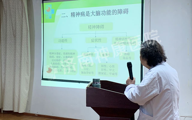 ��ѧϰǿԺ����Ժ��չ�������ϰ�֢״ѧ��ר����ѵ