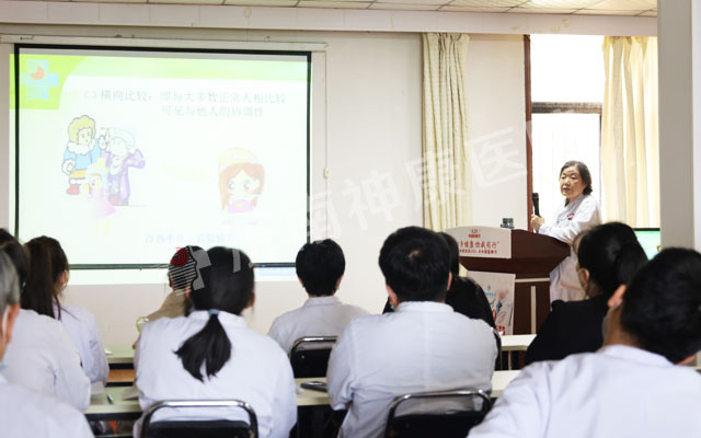 ��ѧϰǿԺ����Ժ��չ�������ϰ�֢״ѧ��ר����ѵ