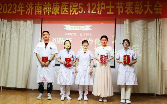 ������ҽԺ���С���5.12���ʻ�ʿ�ڱ��ô�������ջ��ݡ��