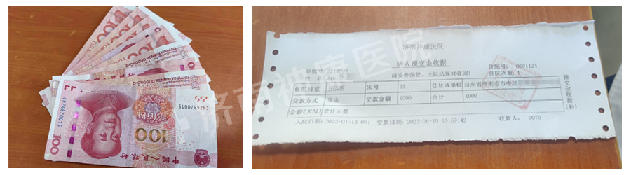 ��ҽ��ҽ�硿�û�ʿ���պ����չ������ʹ���