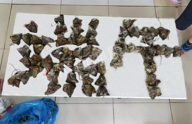 ��Ũ����硿���顰���ա�����磬���������ף��