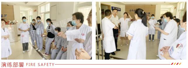 ����ȫ�����¡�������ҽԺ��չ������ȫӦ������������ҽԺ��ȫ������ǽ��