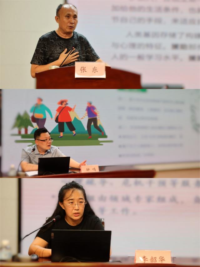 ��Ժ�μӡ�2023��ȫ������Ԯ�����߽���Աҵ����ѵ�ࡱ