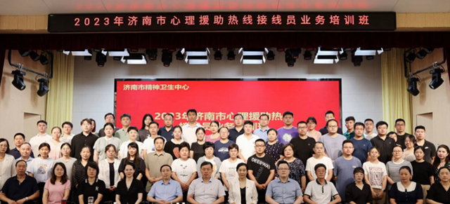 ��Ժ�μӡ�2023��ȫ������Ԯ�����߽���Աҵ����ѵ�ࡱ