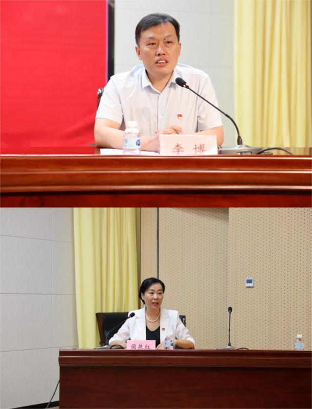 ��Ժ�μӡ�2023��ȫ������Ԯ�����߽���Աҵ����ѵ�ࡱ